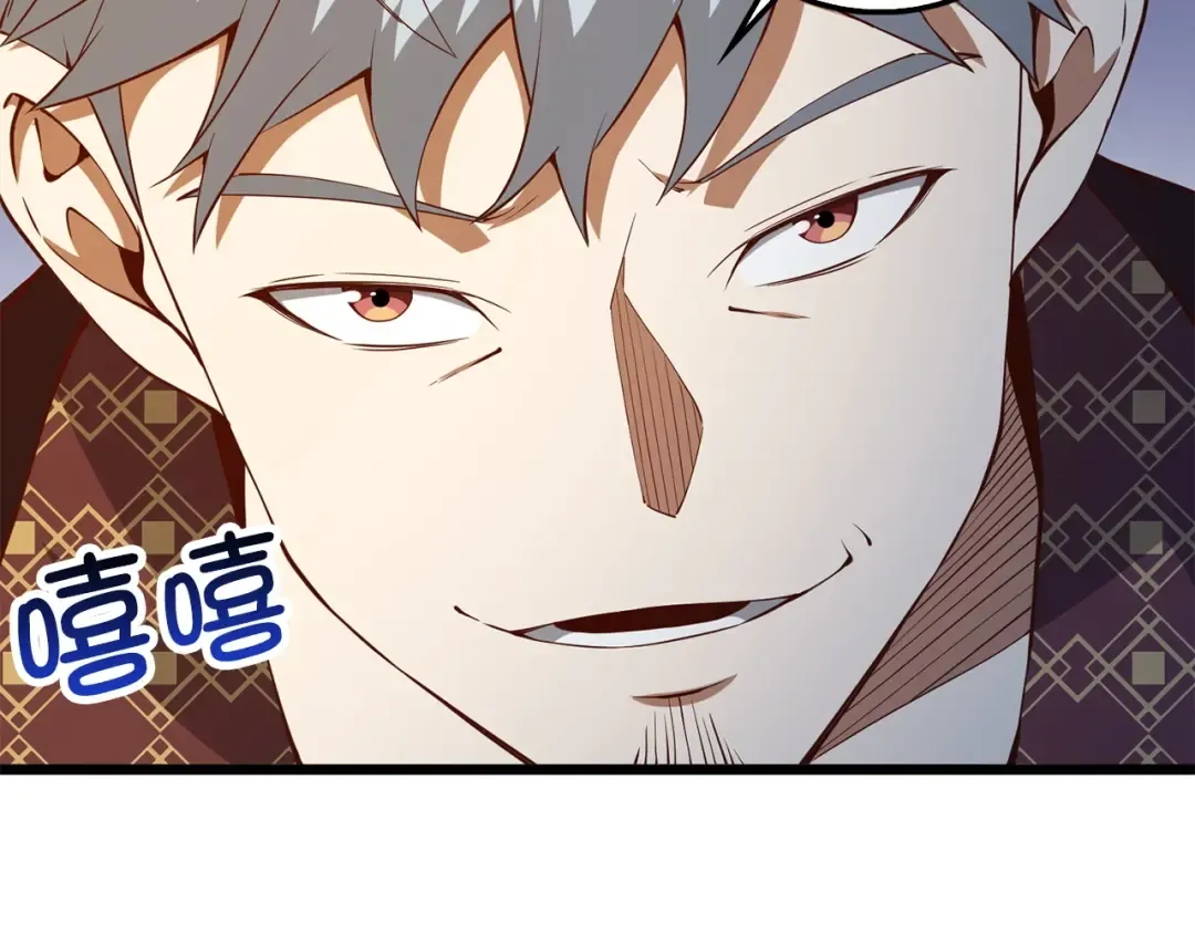 第50话 交易一下 第171页