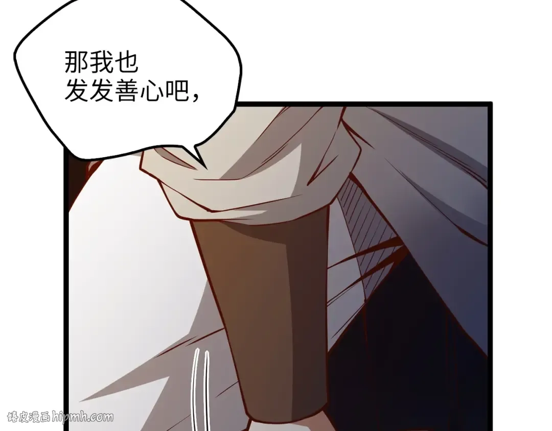 第50话 交易一下 第176页