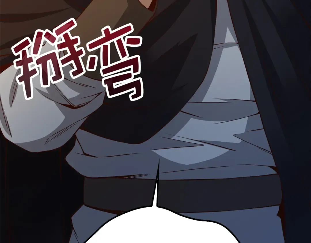 第50话 交易一下 第182页
