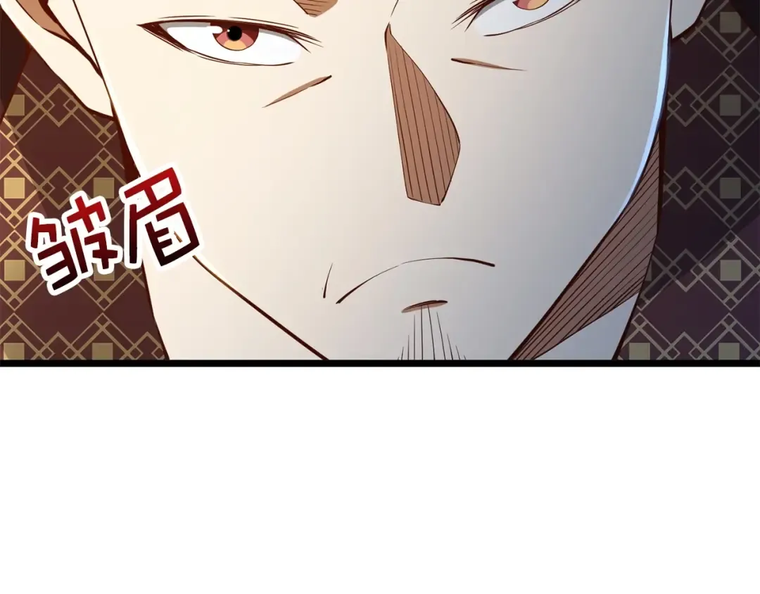 第51话 不朽的纪录 第7页