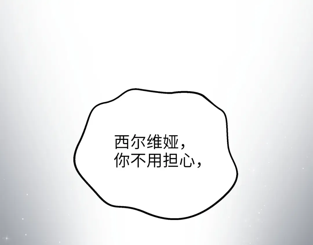 第51话 不朽的纪录 第10页