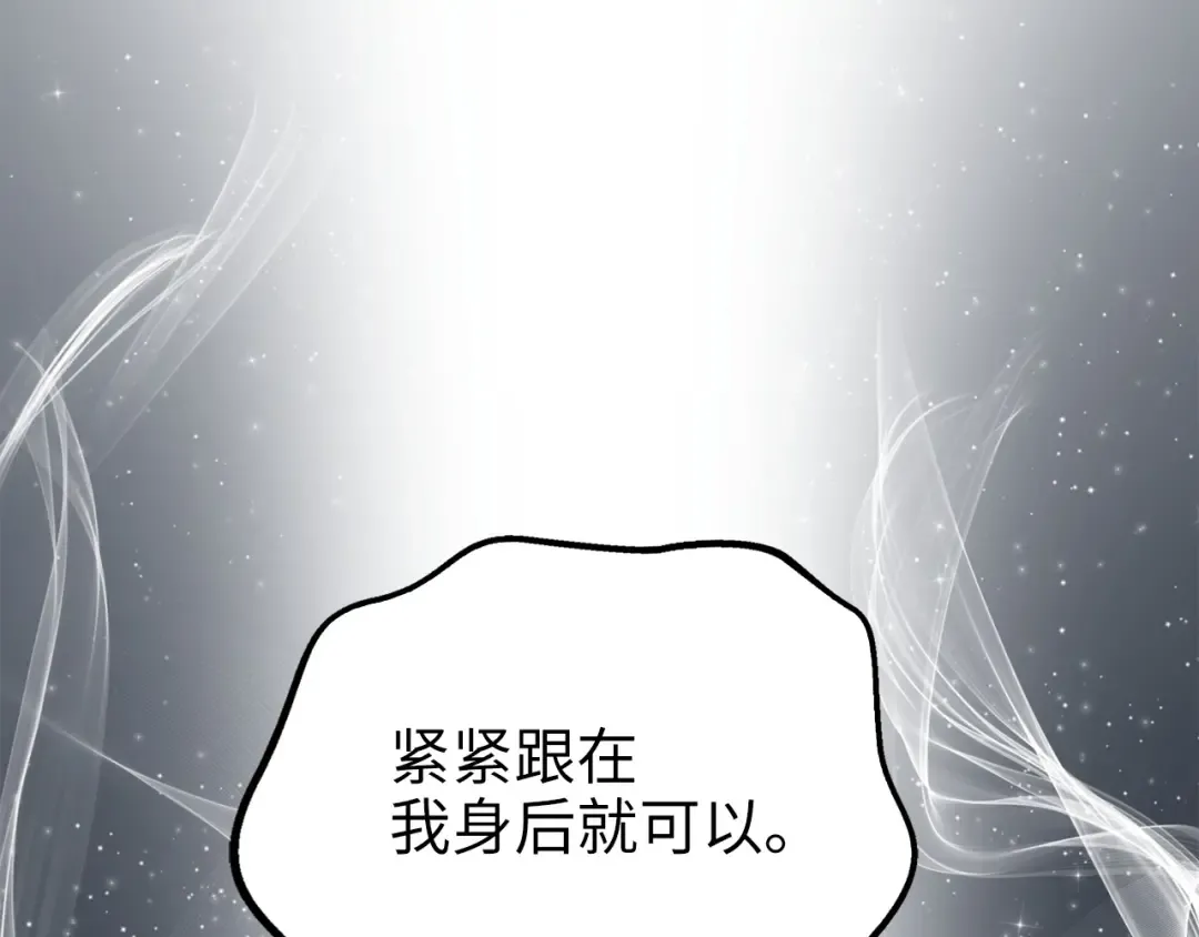 第51话 不朽的纪录 第11页