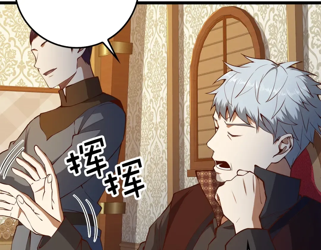 第51话 不朽的纪录 第15页