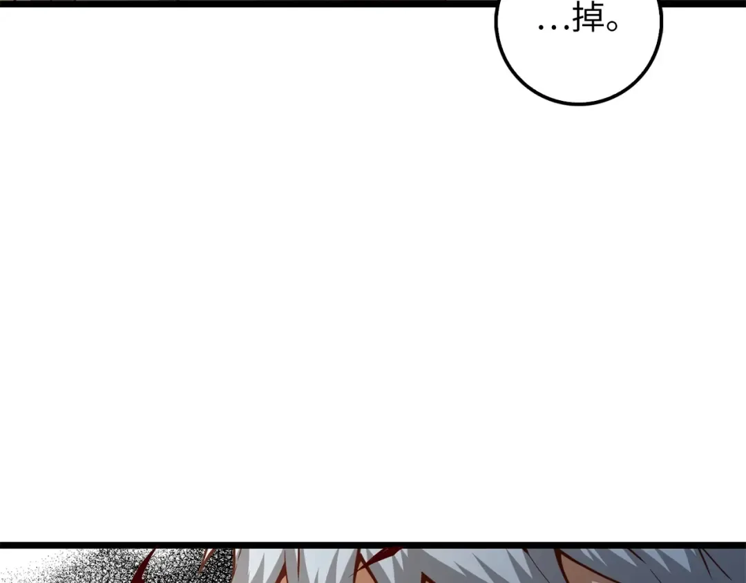 第51话 不朽的纪录 第18页