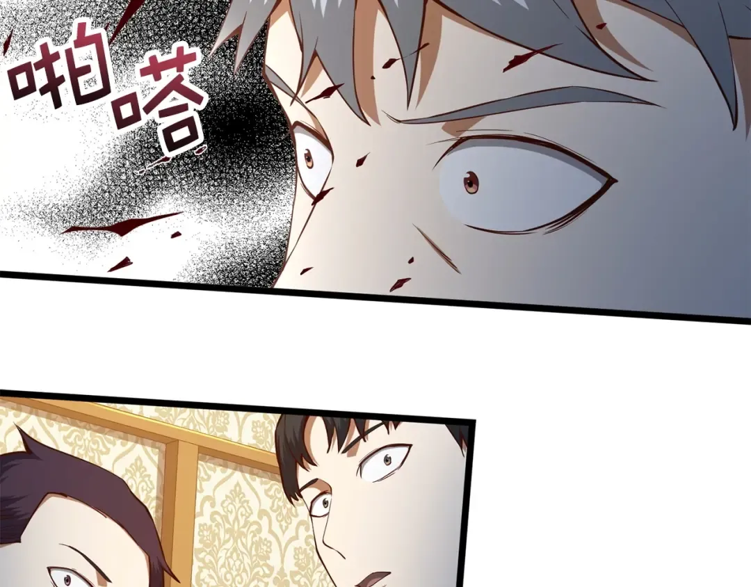第51话 不朽的纪录 第19页