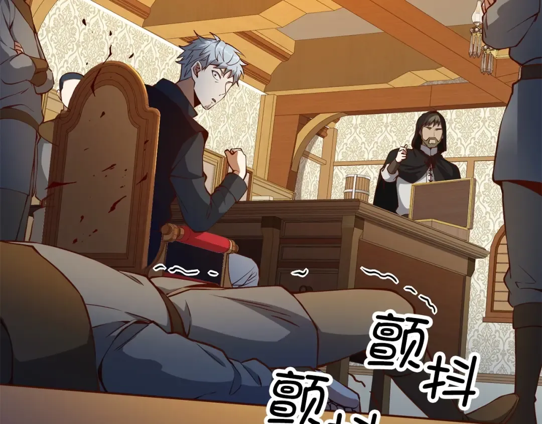 第51话 不朽的纪录 第22页
