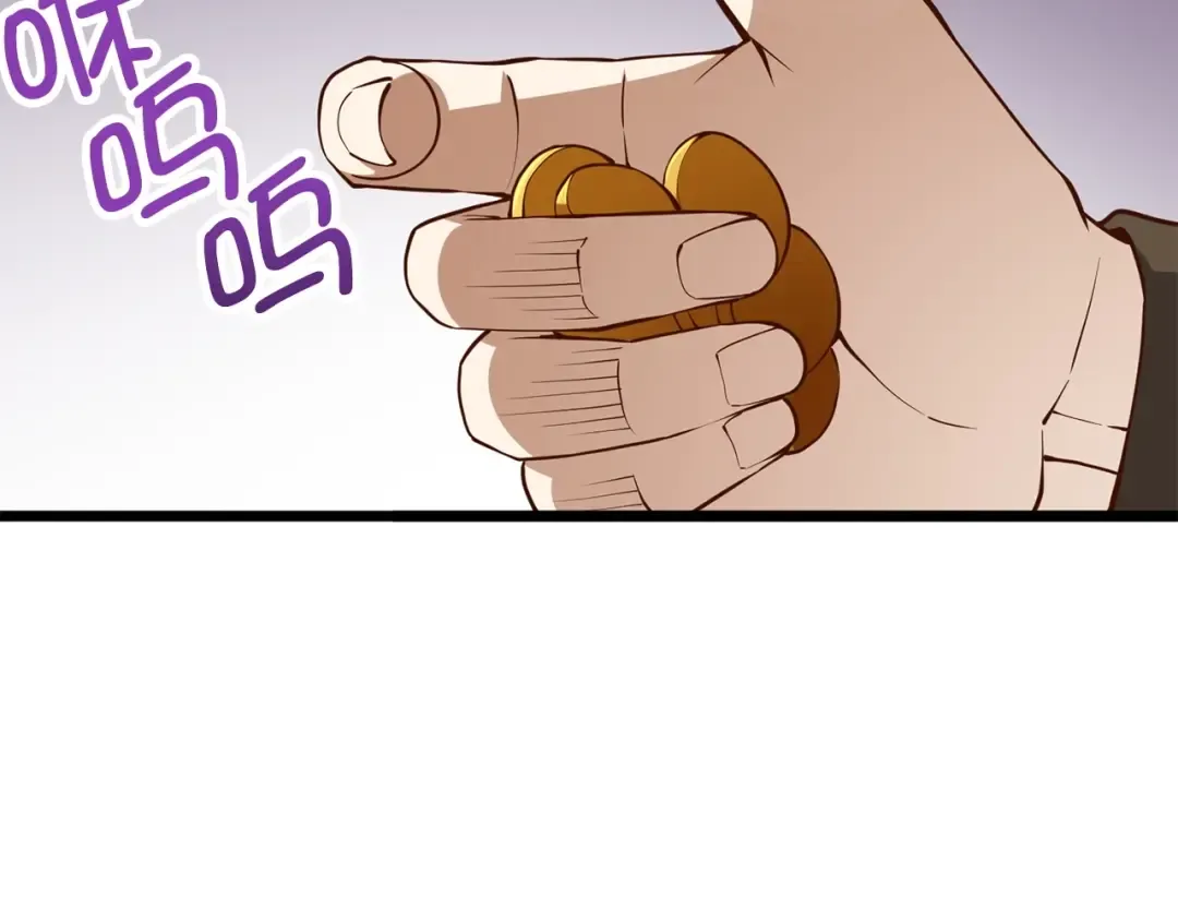 第51话 不朽的纪录 第26页
