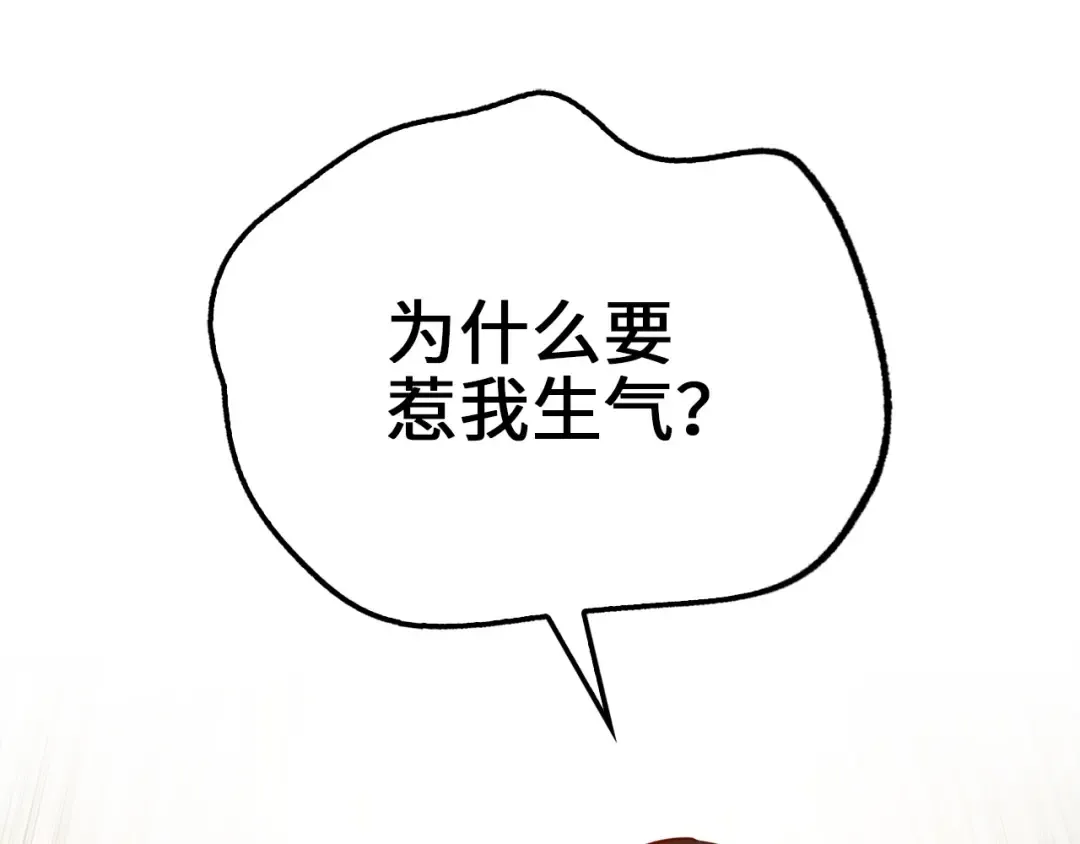 第51话 不朽的纪录 第27页
