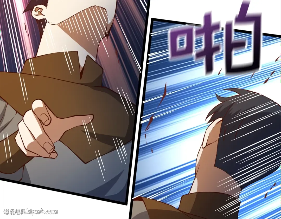 第51话 不朽的纪录 第40页