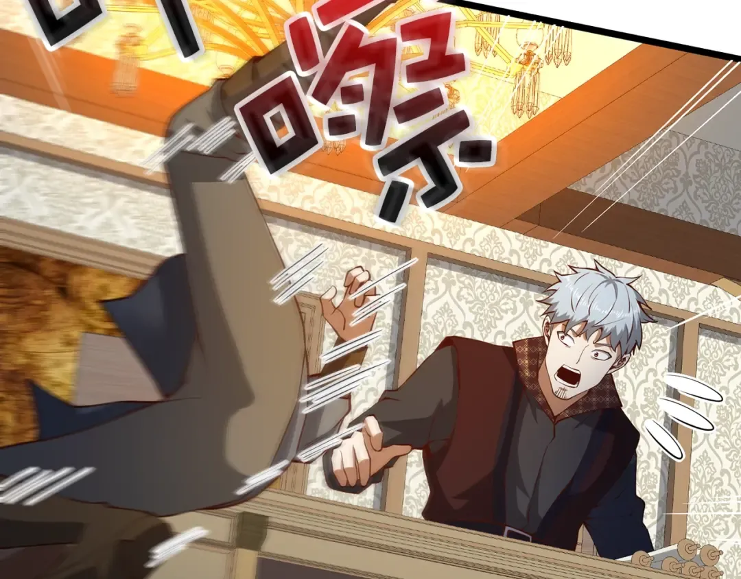 第51话 不朽的纪录 第42页