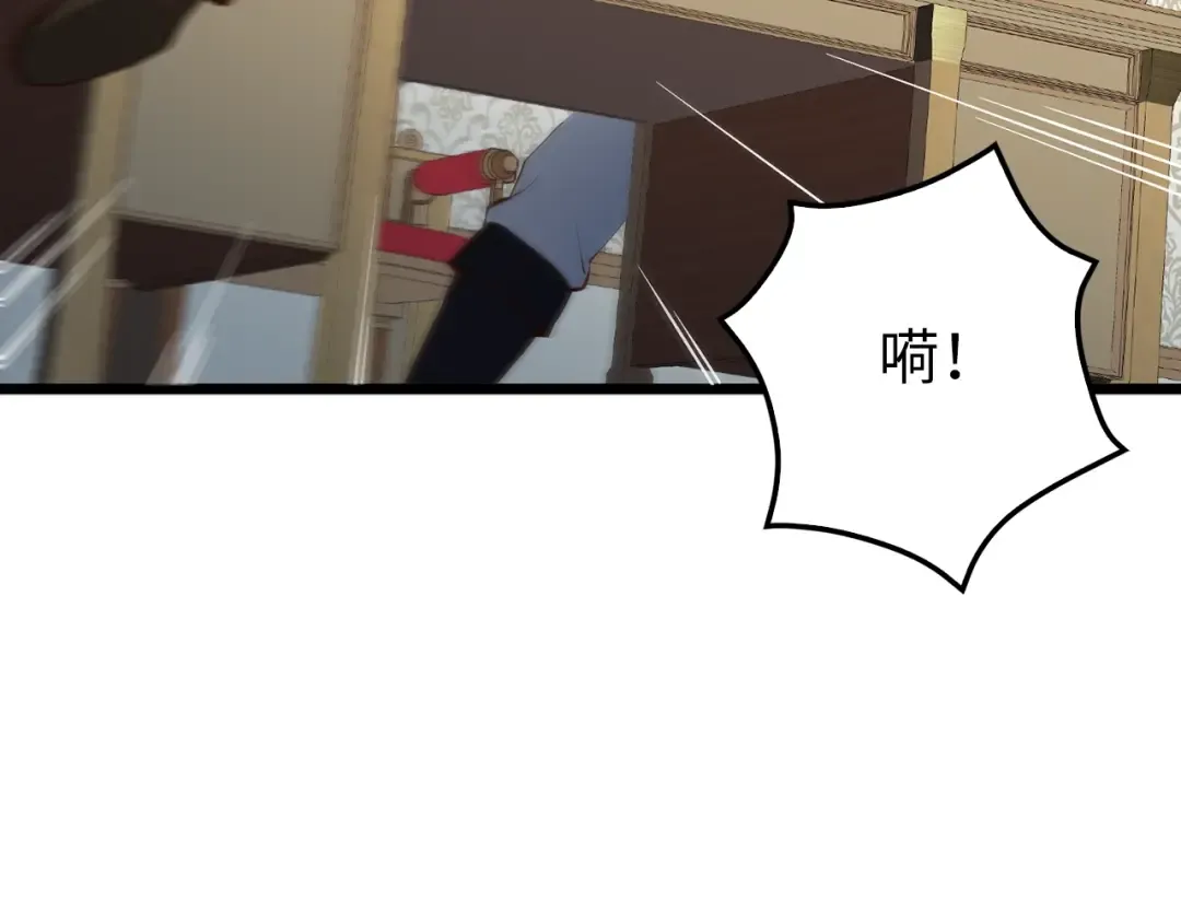 第51话 不朽的纪录 第43页