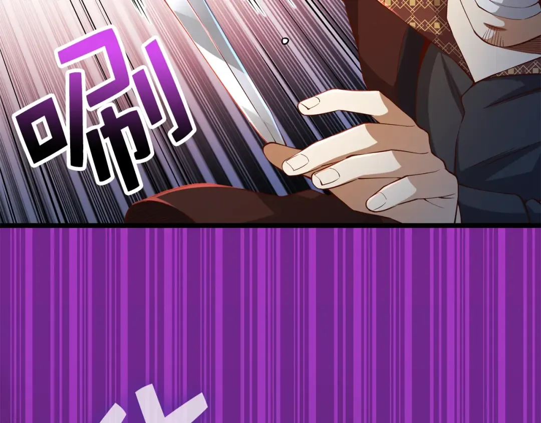 第51话 不朽的纪录 第45页