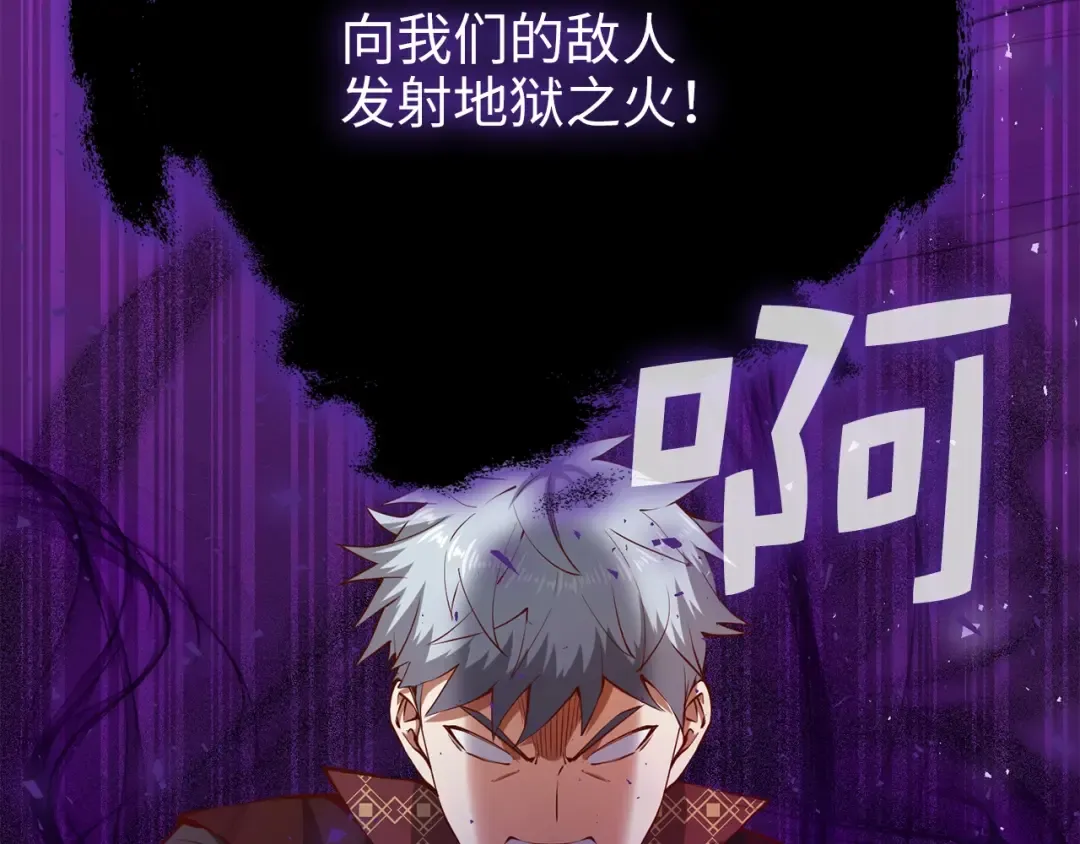 第51话 不朽的纪录 第47页
