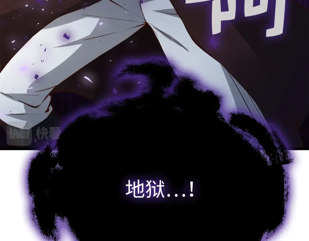 第51话 不朽的纪录 第49页