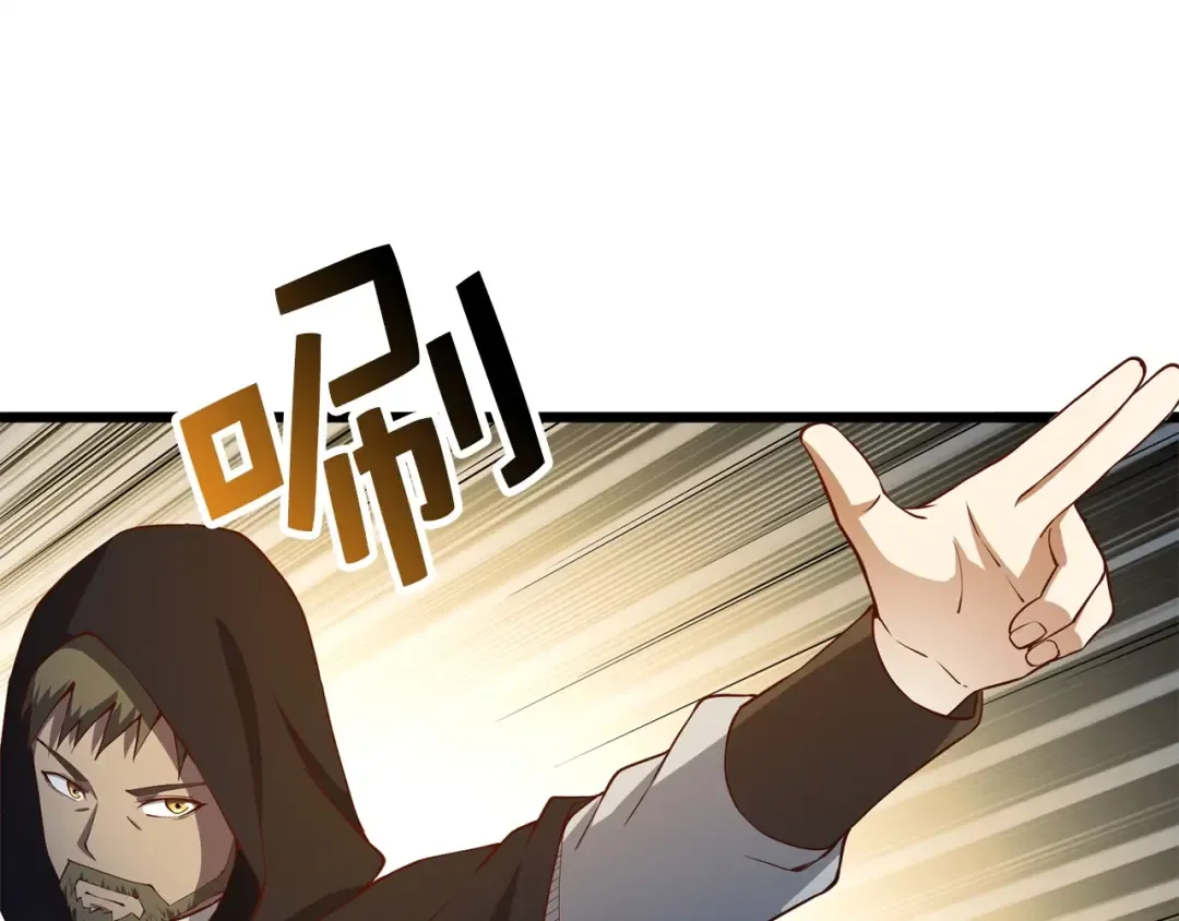 第51话 不朽的纪录 第51页