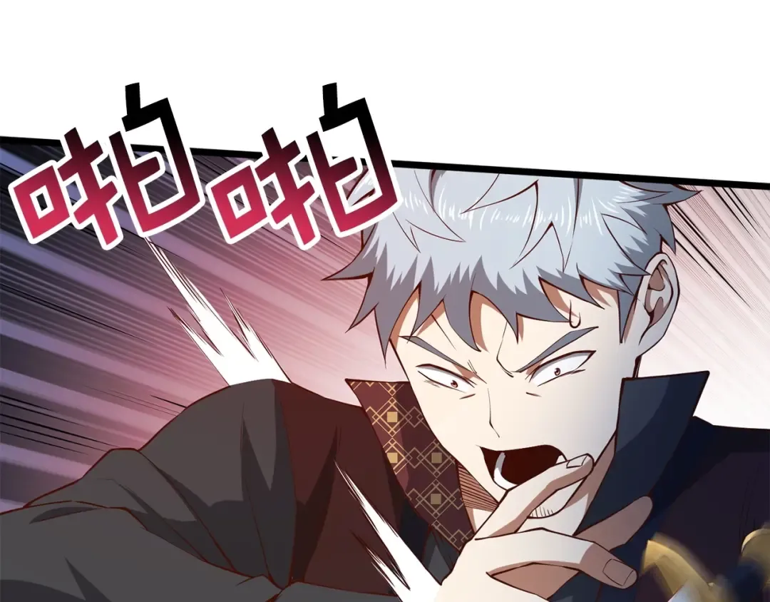 第51话 不朽的纪录 第53页