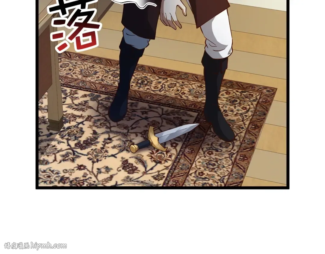 第51话 不朽的纪录 第56页