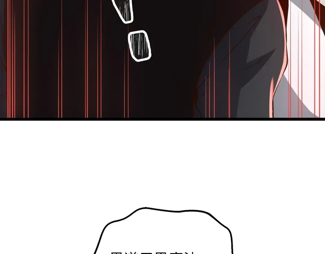 第51话 不朽的纪录 第60页