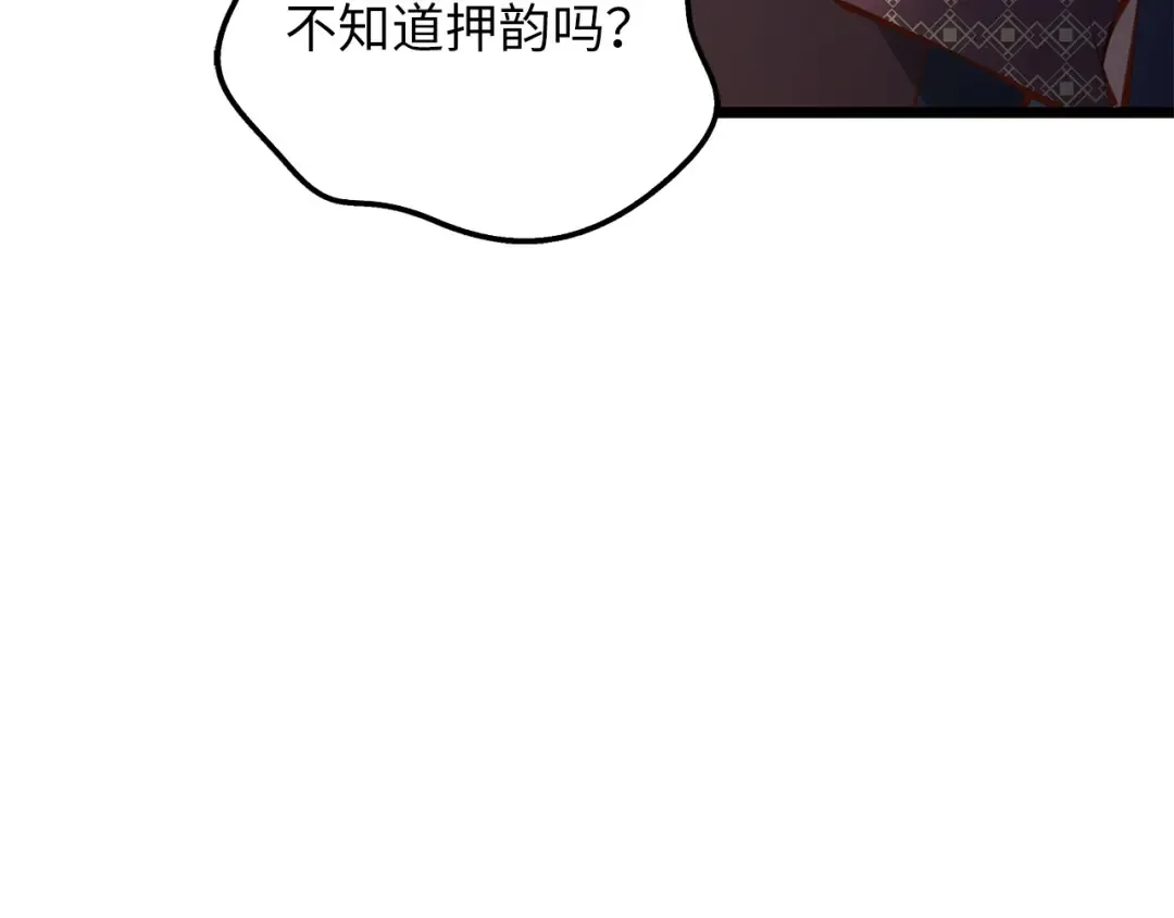 第51话 不朽的纪录 第63页