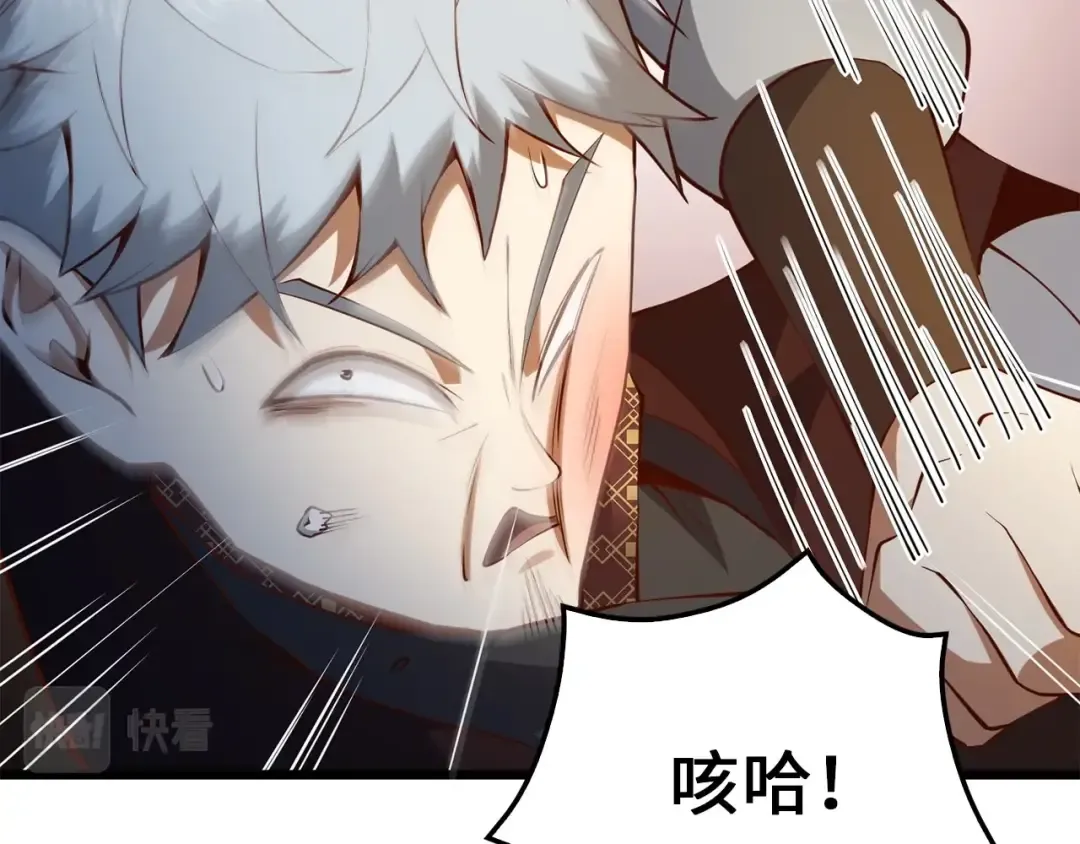 第51话 不朽的纪录 第66页