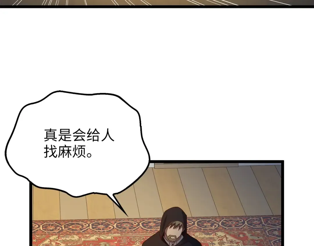 第51话 不朽的纪录 第69页