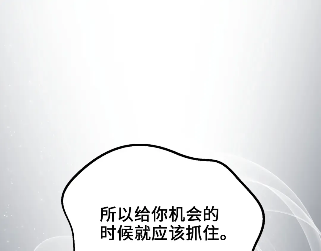 第51话 不朽的纪录 第100页