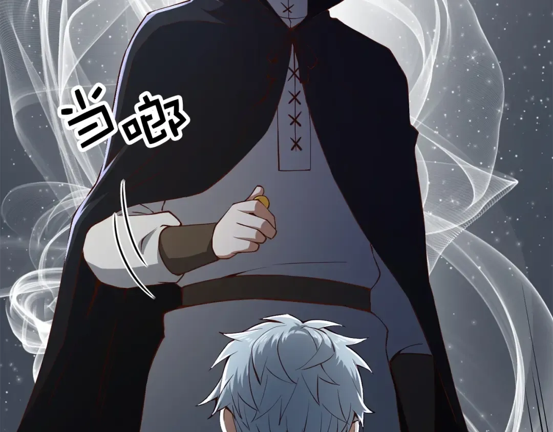 第51话 不朽的纪录 第102页