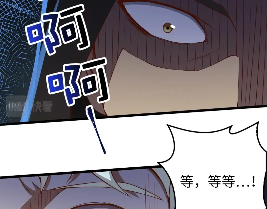 第51话 不朽的纪录 第105页
