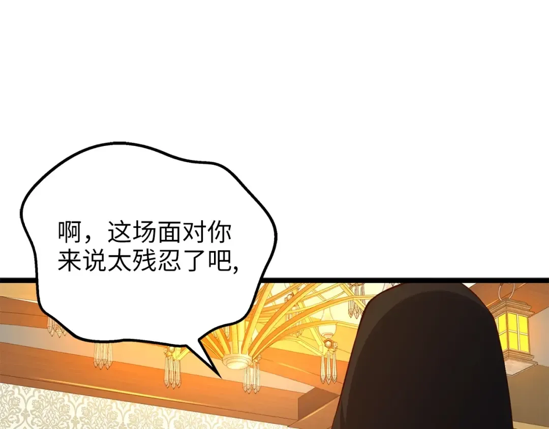 第51话 不朽的纪录 第114页