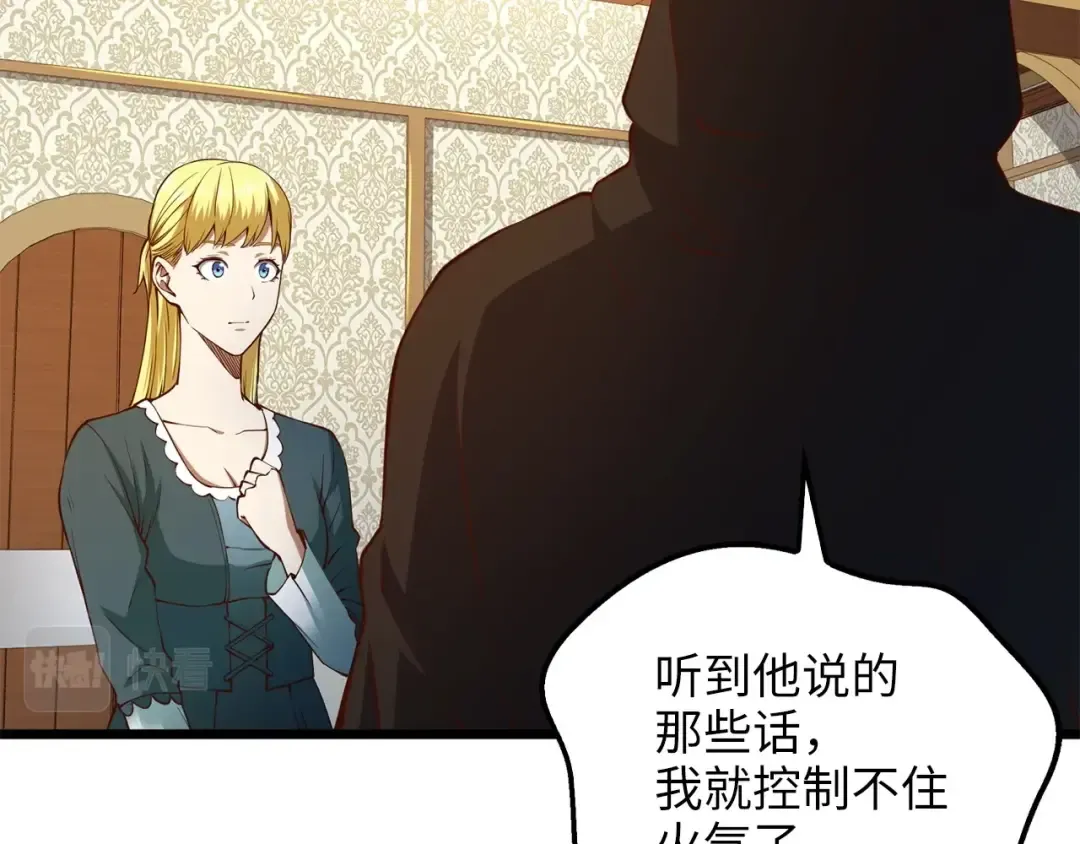 第51话 不朽的纪录 第115页