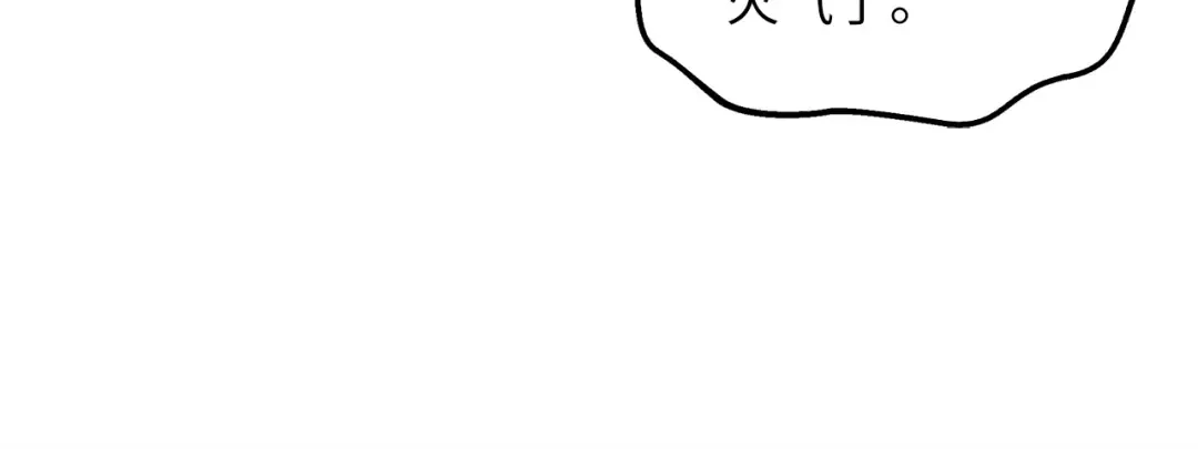 第51话 不朽的纪录 第116页