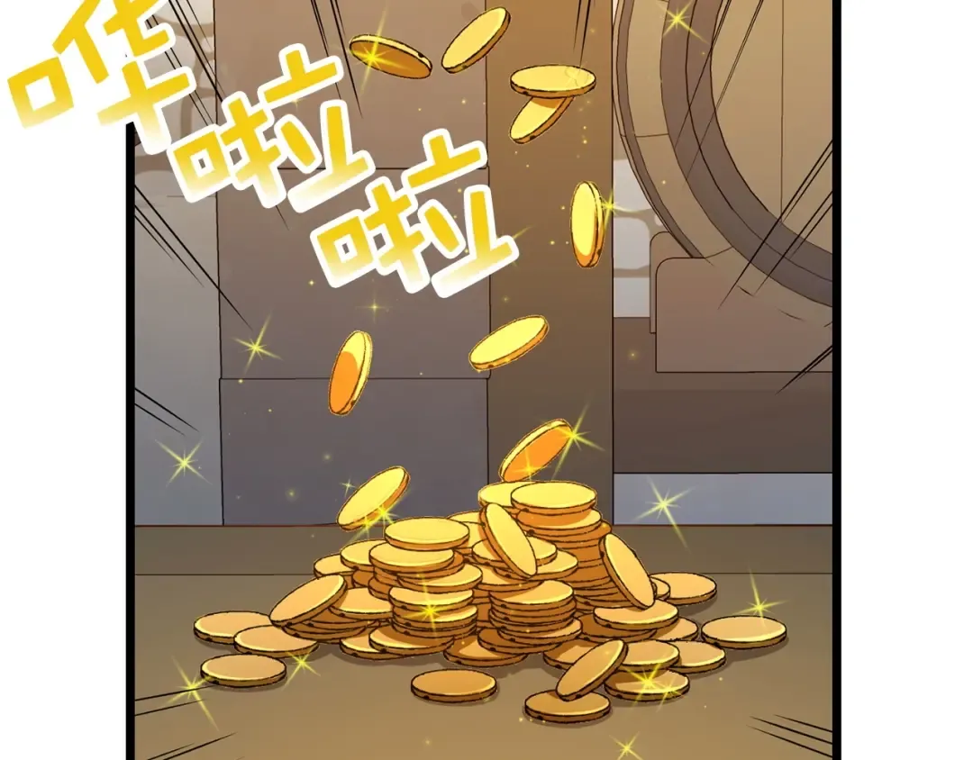 第51话 不朽的纪录 第132页