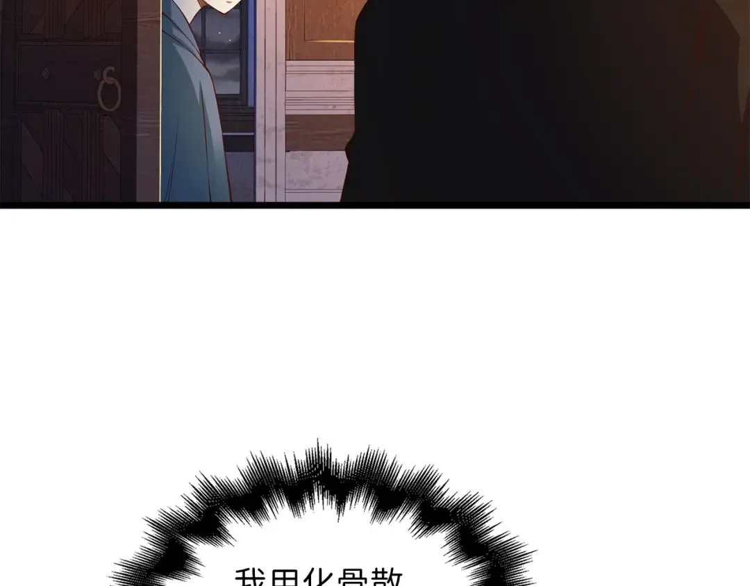 第51话 不朽的纪录 第142页
