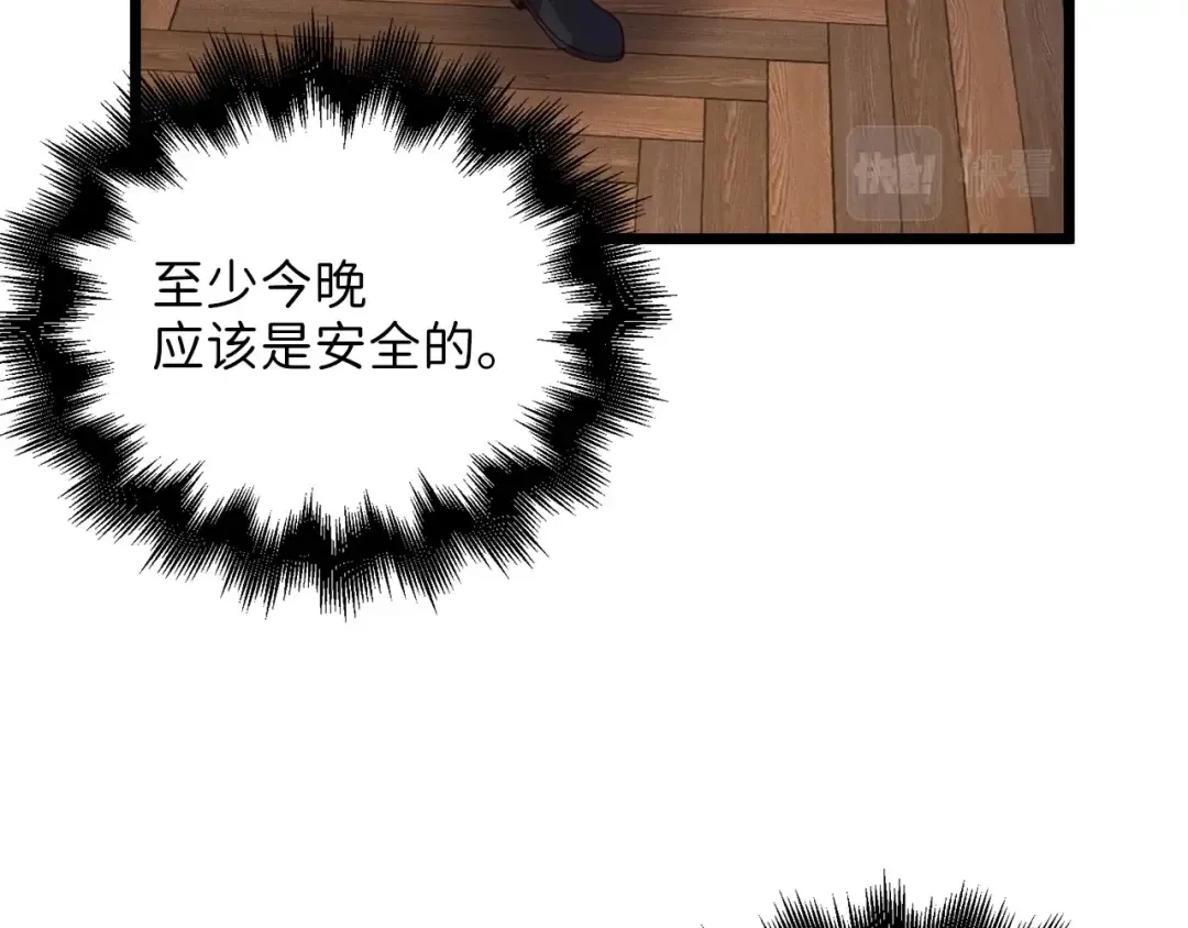 第51话 不朽的纪录 第145页