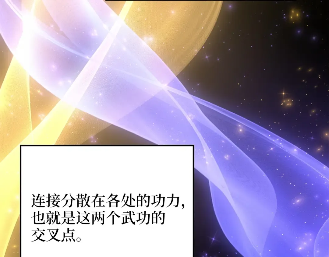 第51话 不朽的纪录 第159页