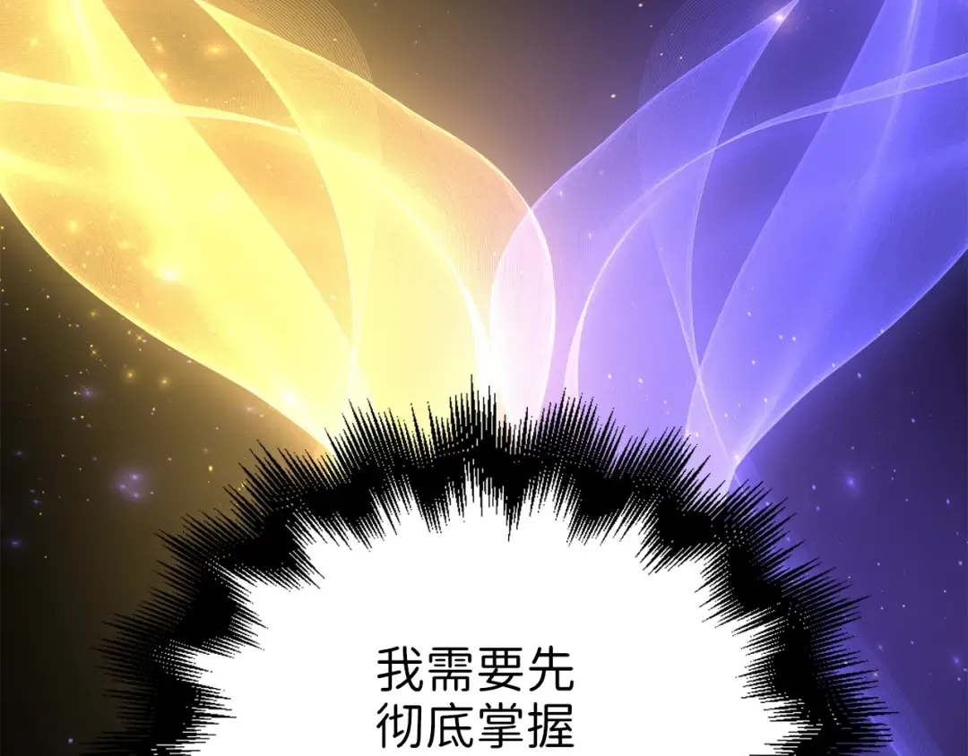 第51话 不朽的纪录 第161页