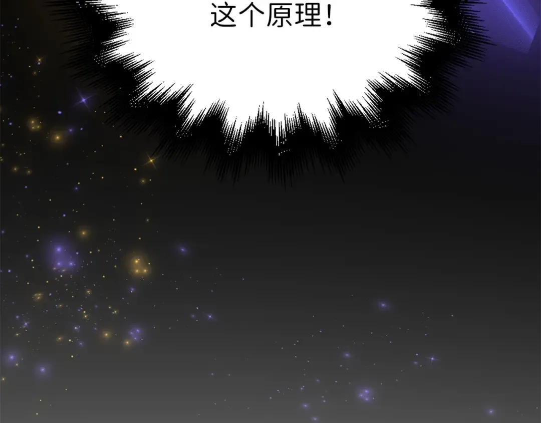 第51话 不朽的纪录 第162页