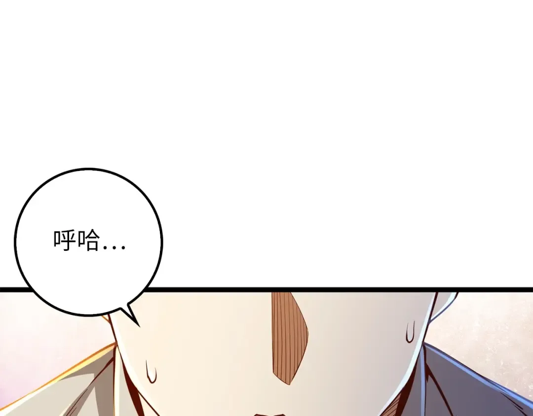 第51话 不朽的纪录 第169页