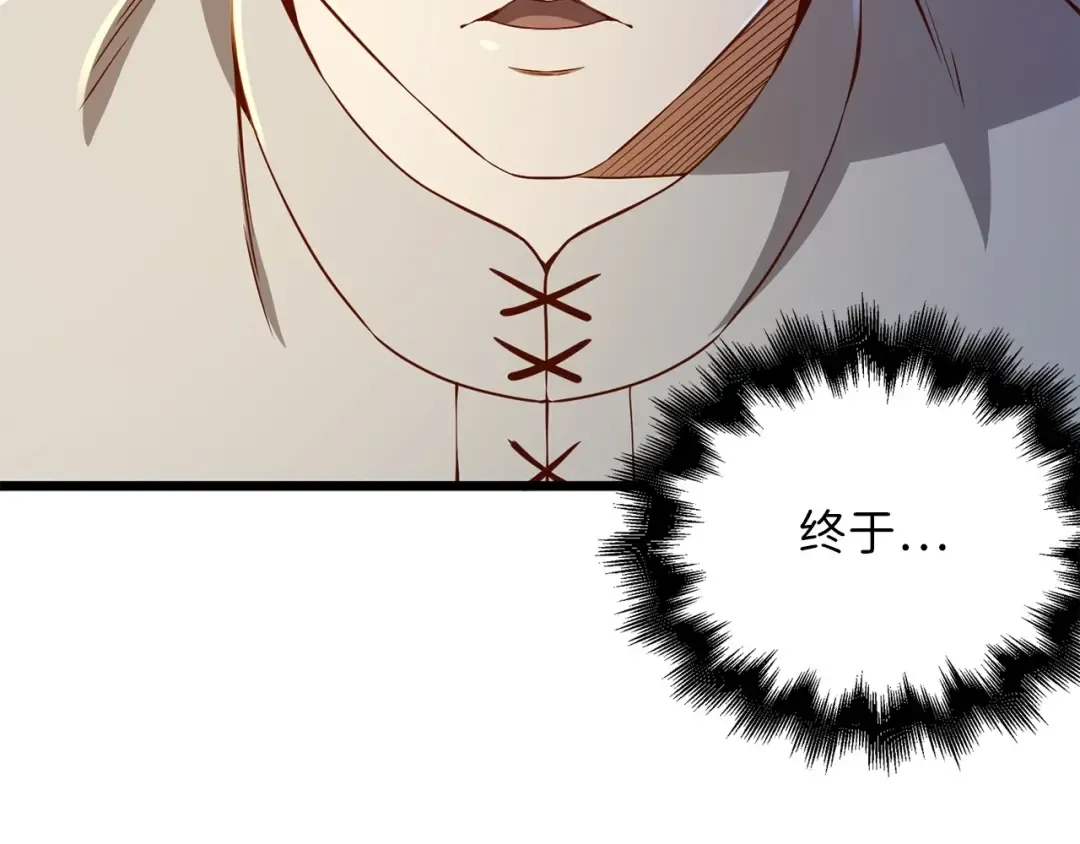 第51话 不朽的纪录 第170页
