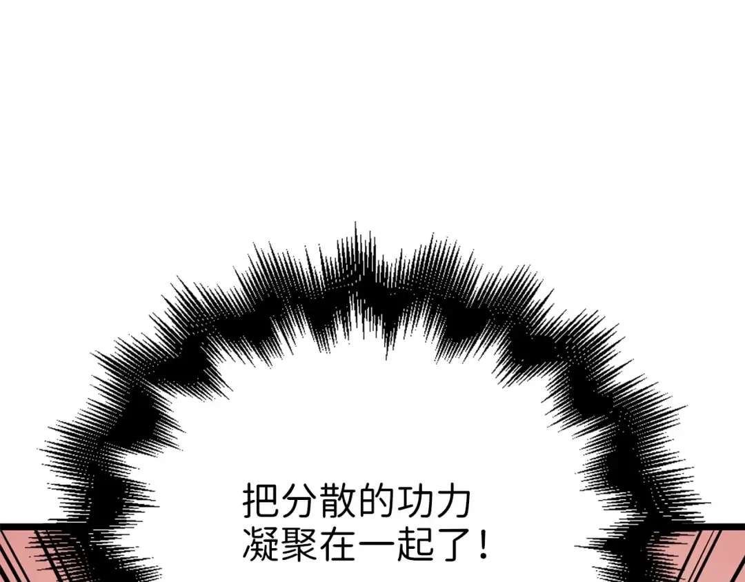 第51话 不朽的纪录 第171页