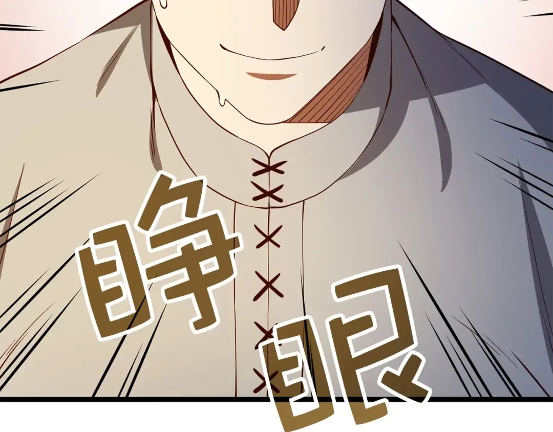 第51话 不朽的纪录 第173页