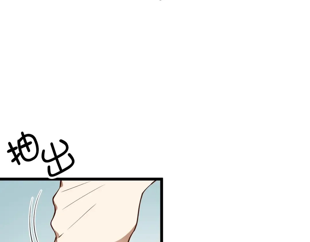 第51话 不朽的纪录 第174页