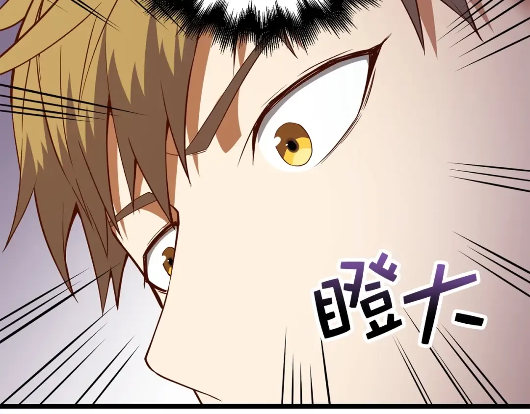 第51话 不朽的纪录 第179页