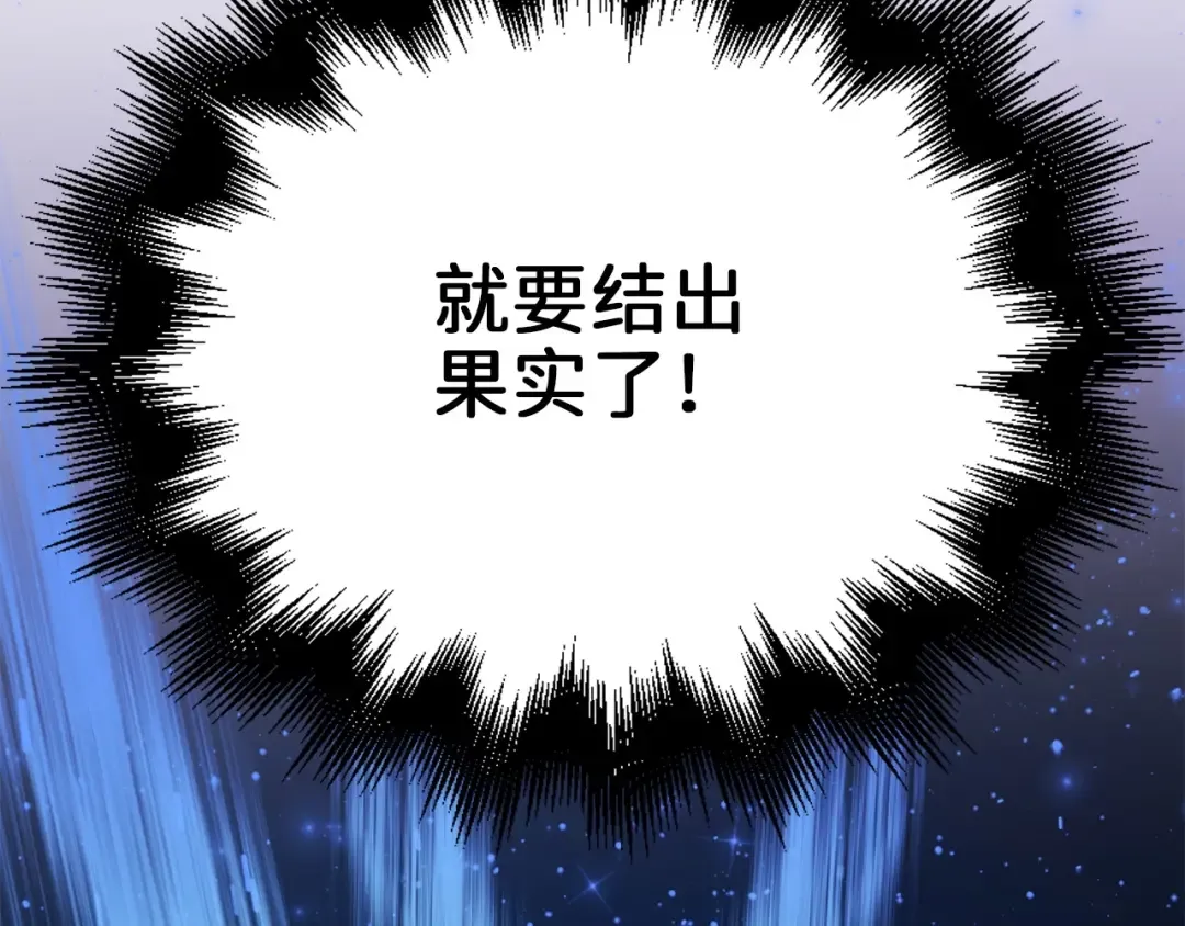 第51话 不朽的纪录 第181页