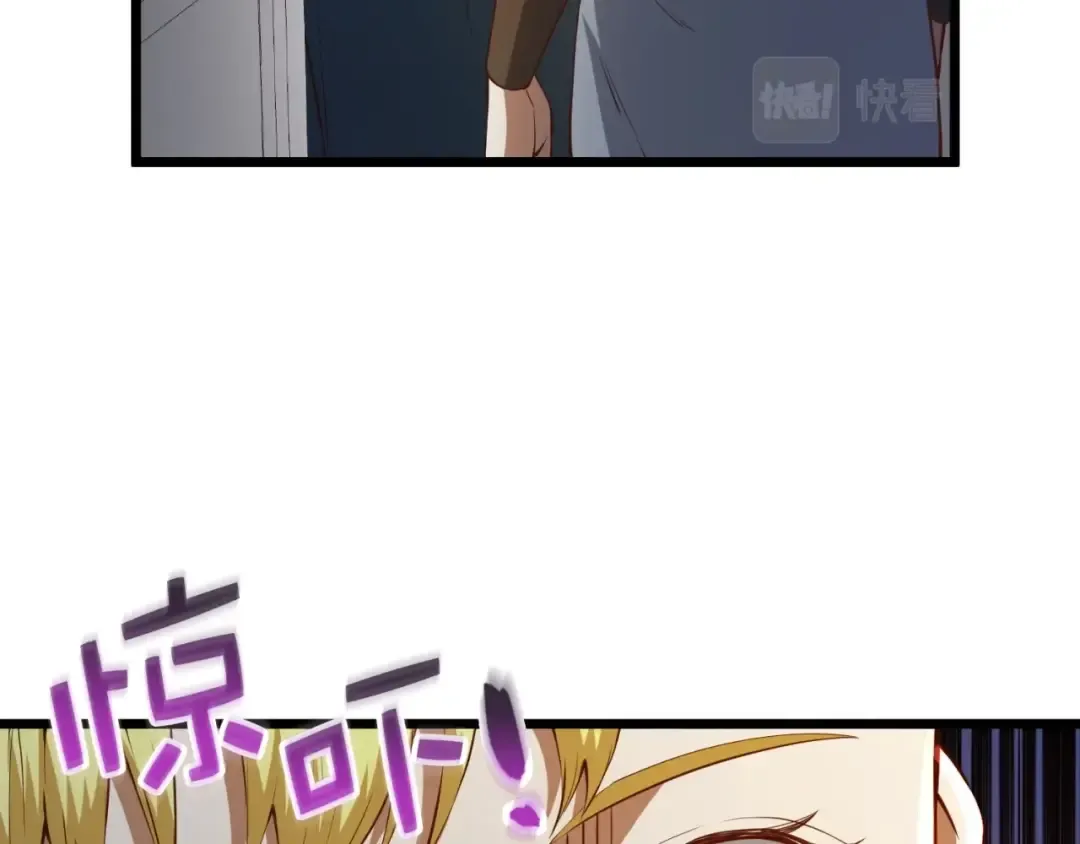 第52话 雇佣 第35页