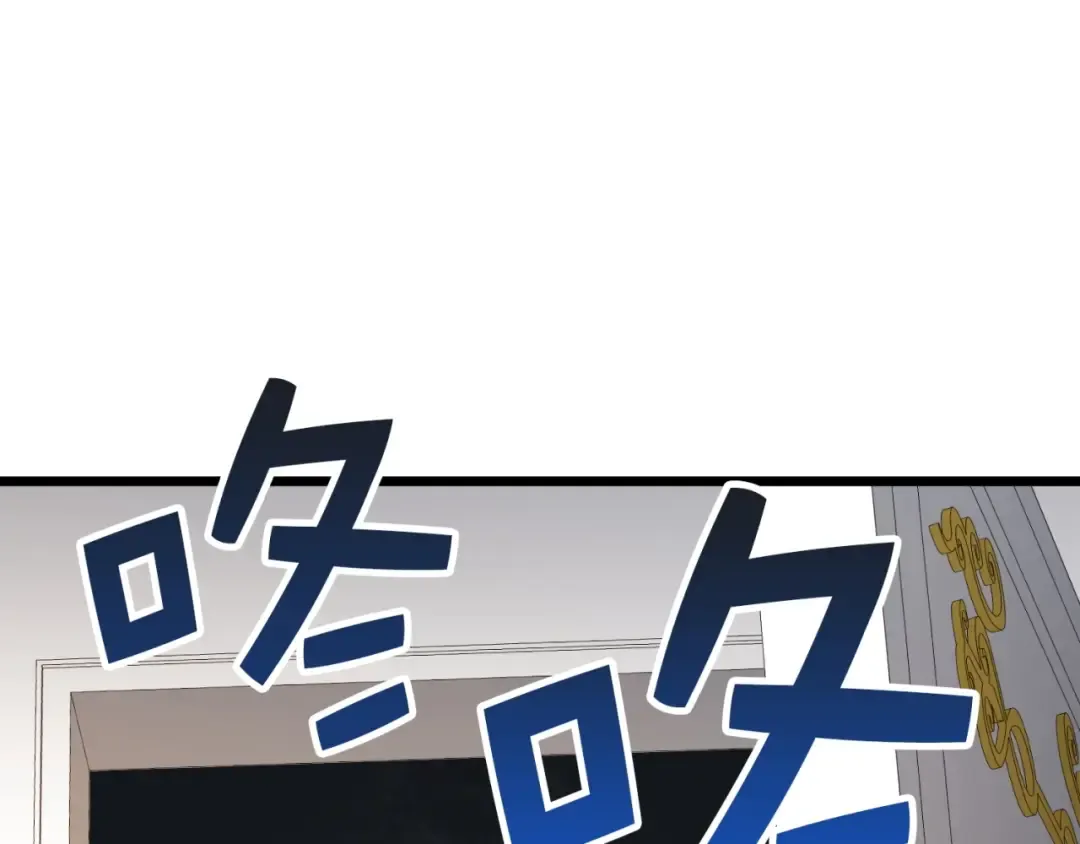 第52话 雇佣 第37页