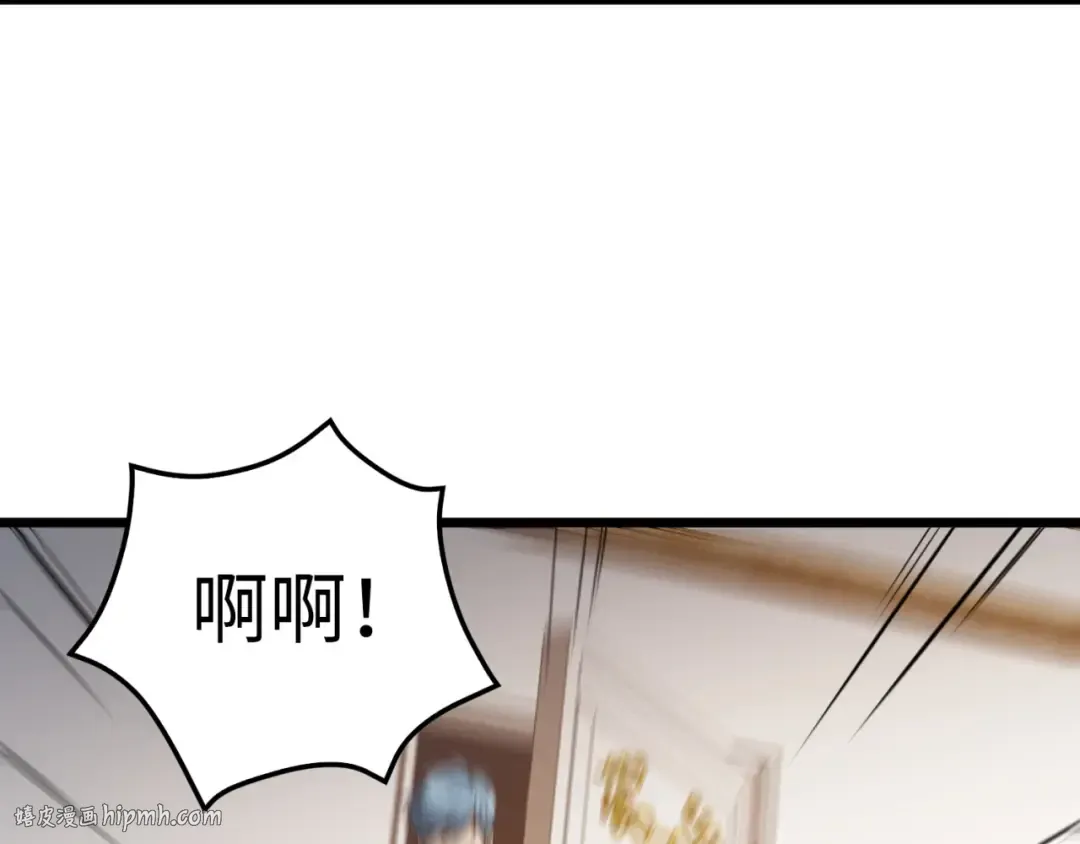 第52话 雇佣 第40页