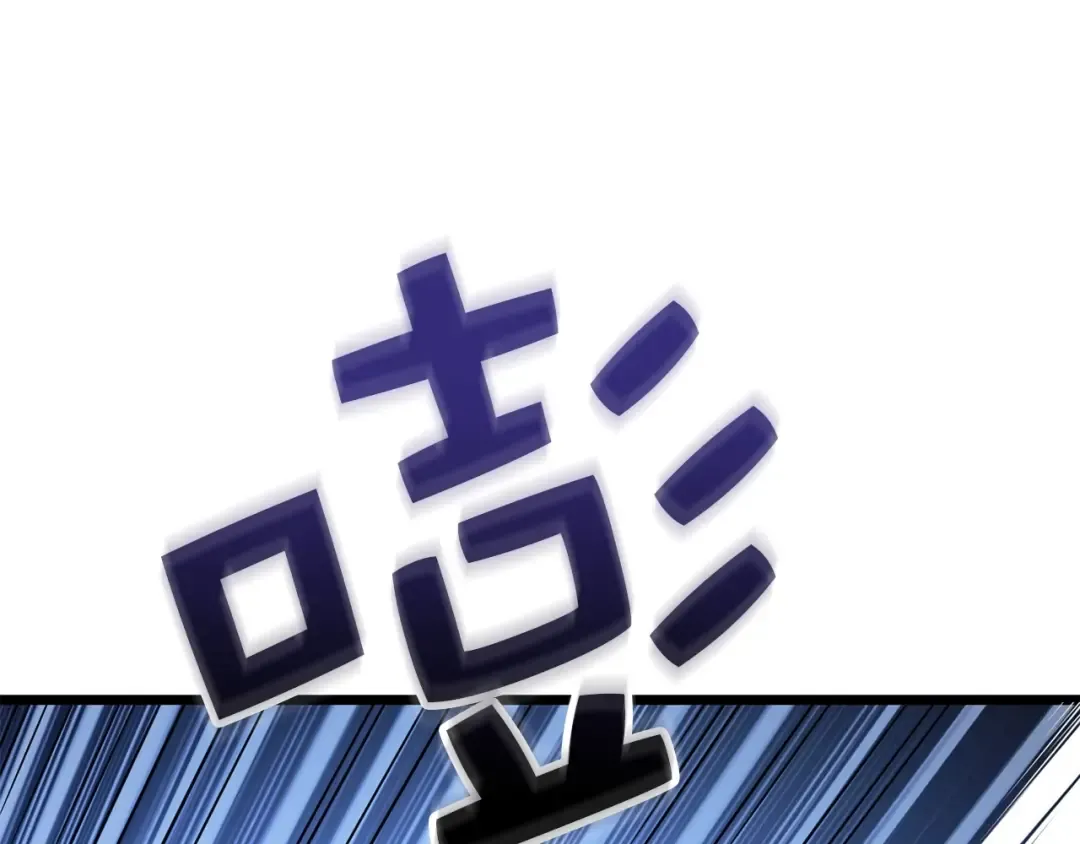第52话 雇佣 第94页