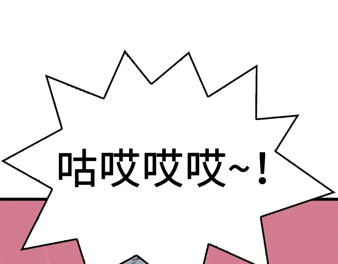 第52话 雇佣 第99页