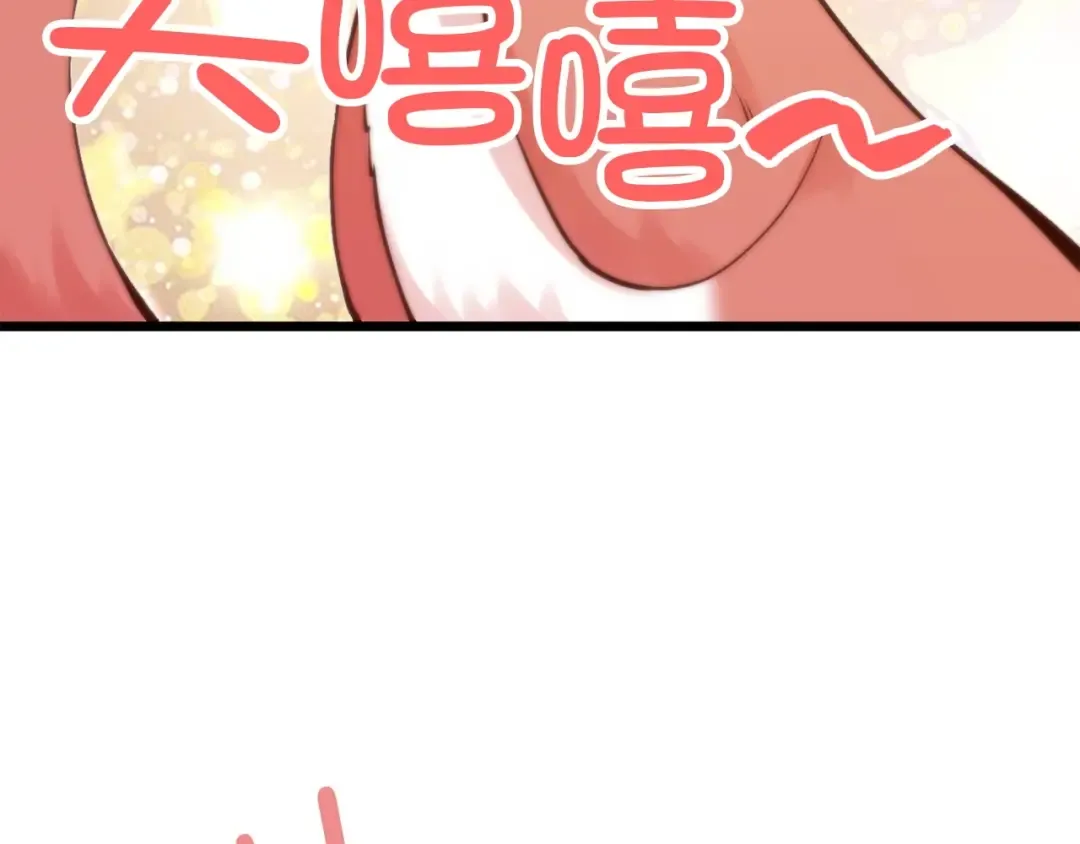 第52话 雇佣 第118页